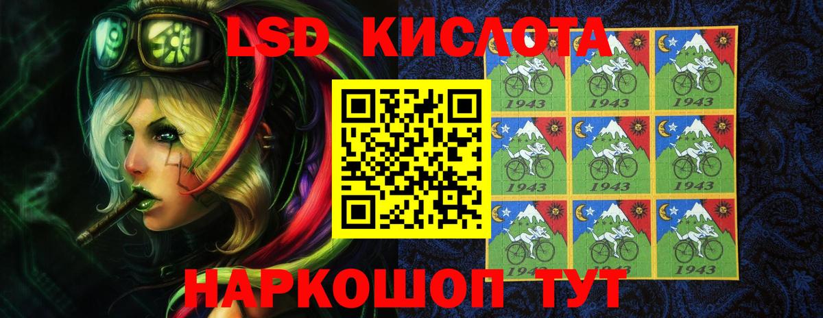 Лсд 25 экстази ecstasy Баксан