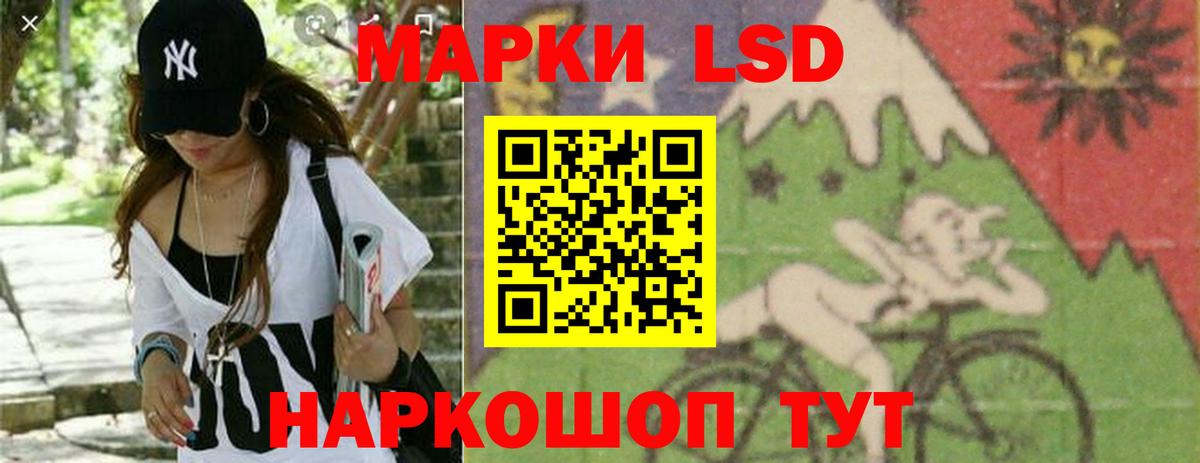 ЛСД экстази ecstasy  ЛСД экстази кислота  Вход с VPN  LSD-25 экстази  Баксан 