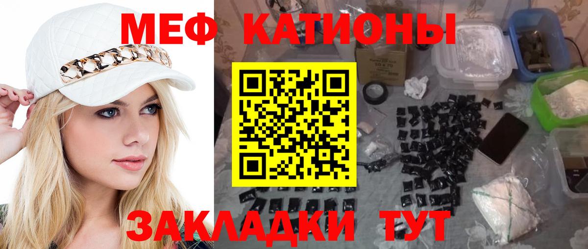 МЕФ мука Баксан