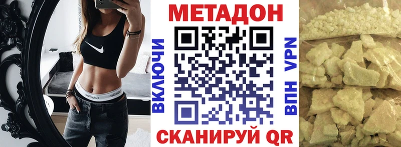 shop клад  купить наркоту  Баксан  МЕТАДОН белоснежный 