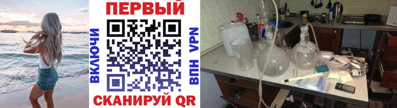купить Баксан Метамфетамин Methamphetamine