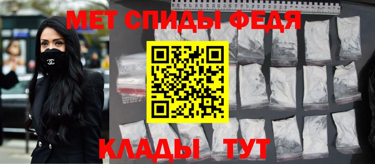 Первитин Декстрометамфетамин 99.9%  Первитин Декстрометамфетамин 99.9%  Баксан  Вход с VPN 