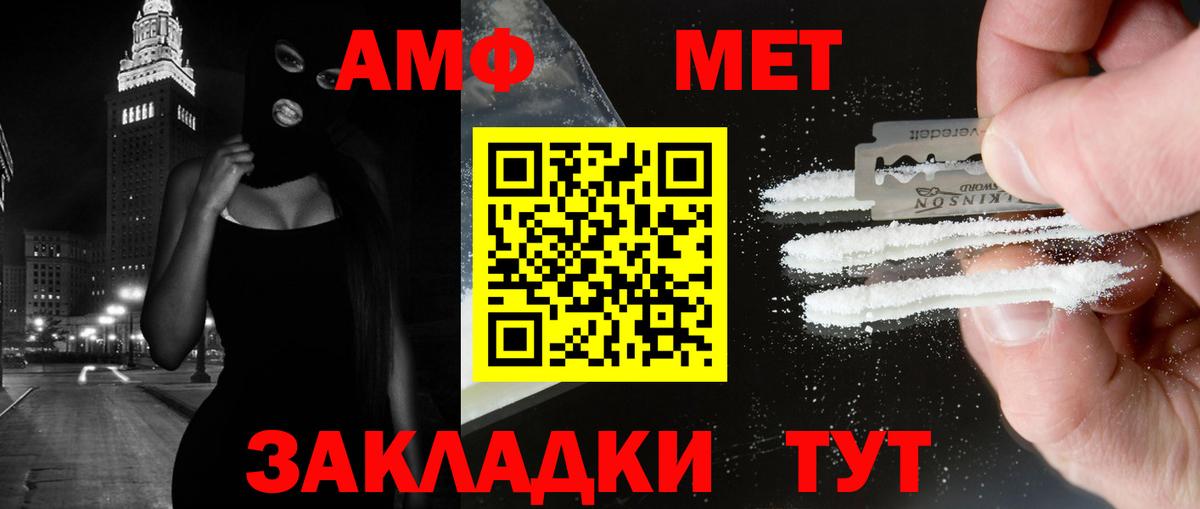Метамфетамин Декстрометамфетамин 99.9% Баксан