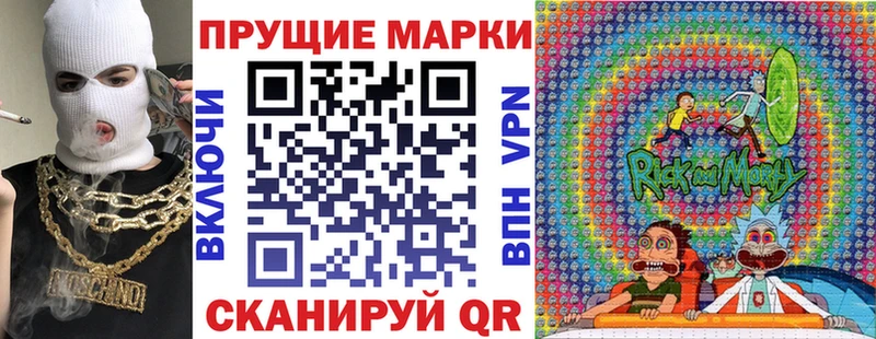 Наркотические марки 1,5мг  Баксан 