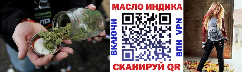 блэк спрут ТОР  Баксан  ТГК гашишное масло 