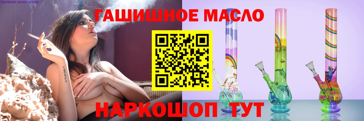 Дистиллят ТГК вейп Баксан