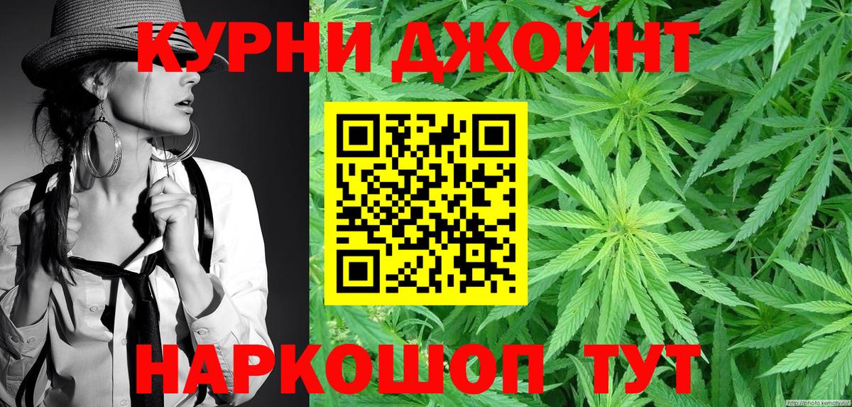 Шишки марихуана White Widow Баксан