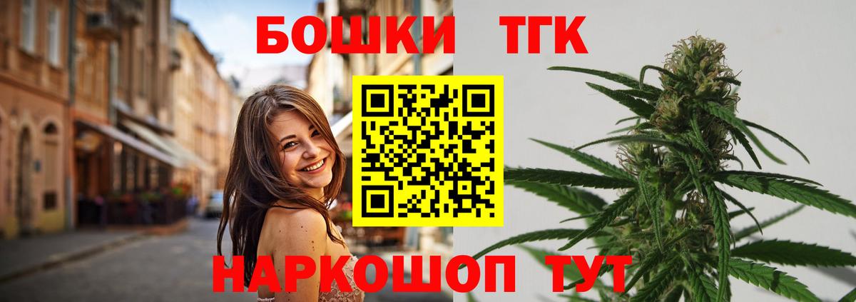 Марихуана Bruce Banner  Вход с VPN  Баксан  Шишки марихуана Amnesia 